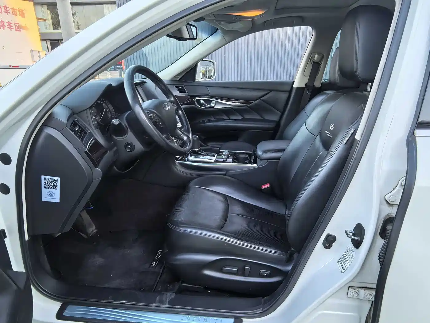 Infiniti Q70 2014 2013 Q70L 2.5L Premium