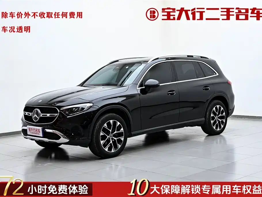 MERCEDES-BENZ GLC