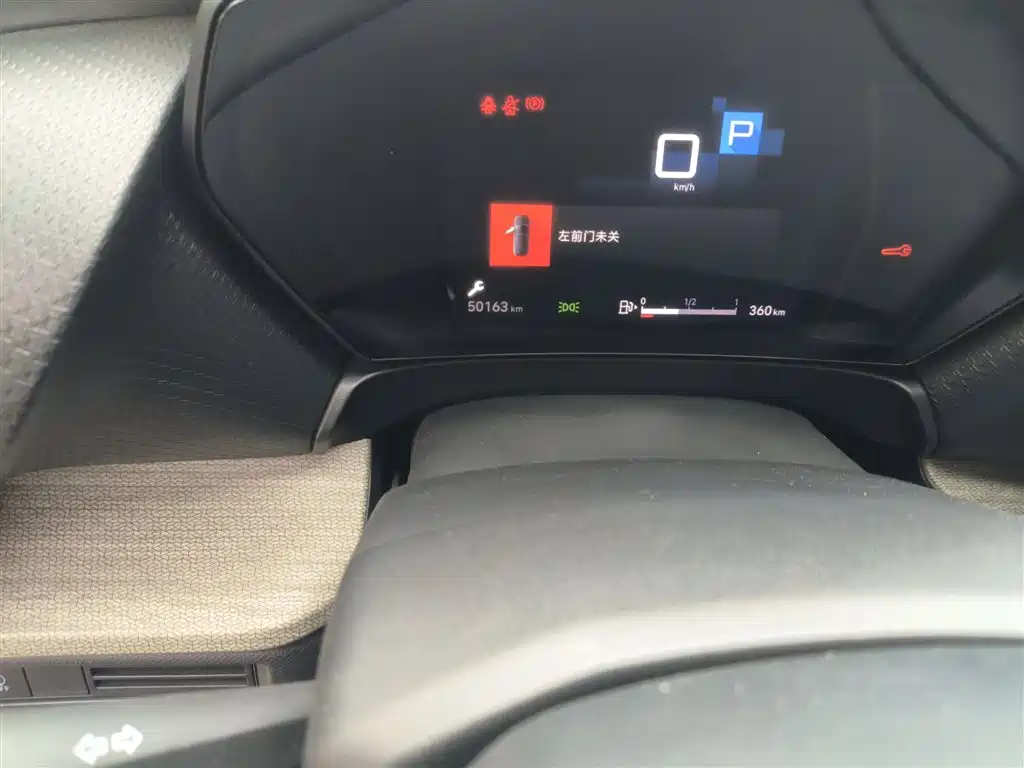 CITROEN VERSAILLES C5 X