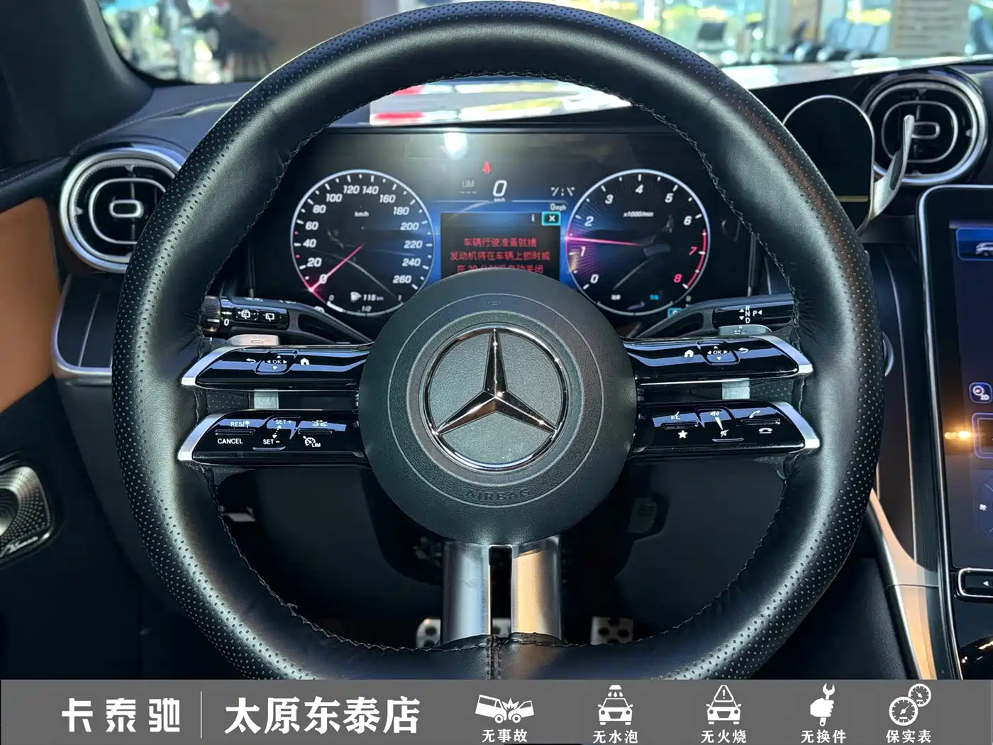 Фото 18 - Mercedes-Benz GLC