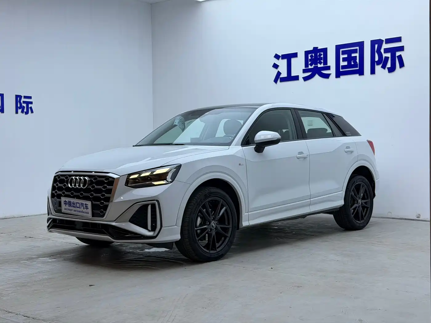 Audi Q2L 2022 35 TFSI Fashion Dynamic