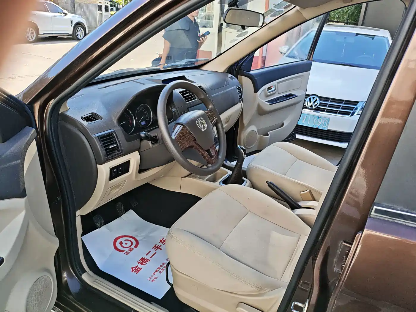 BAIC Weiwang M20 2016 2014 1.5L Basic DAM15DL