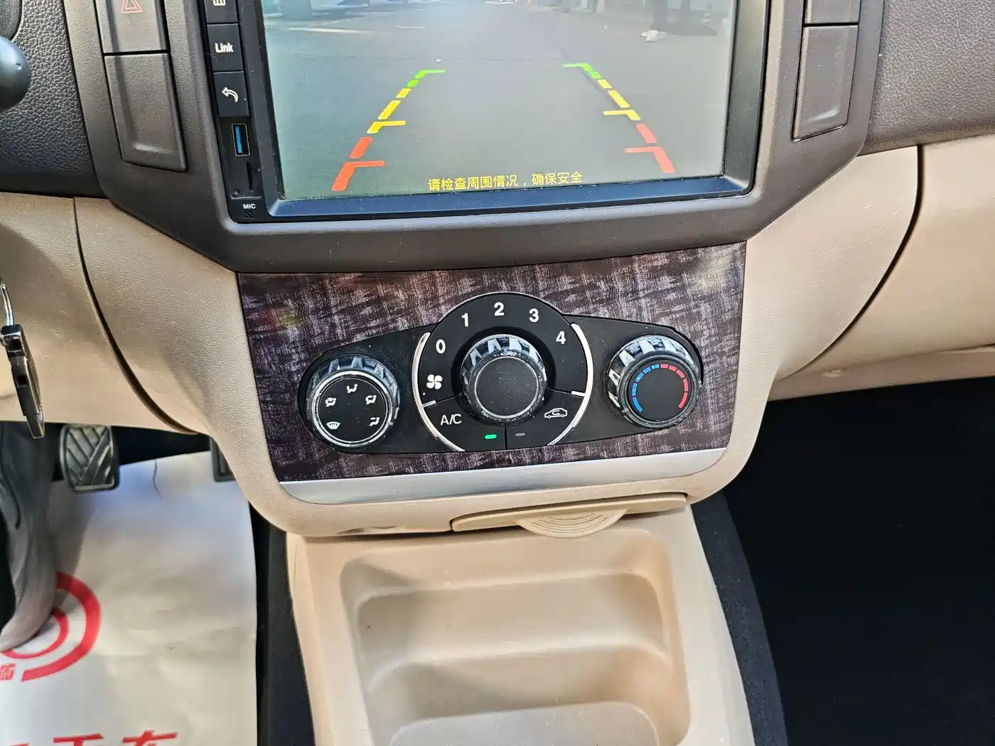 BAIC Weiwang M20 2016 2014 1.5L Basic DAM15DL