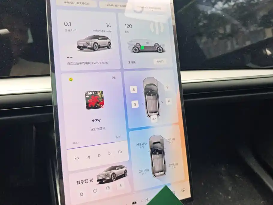 HiPhi Y 2023 2023 560km Pioneer Edition