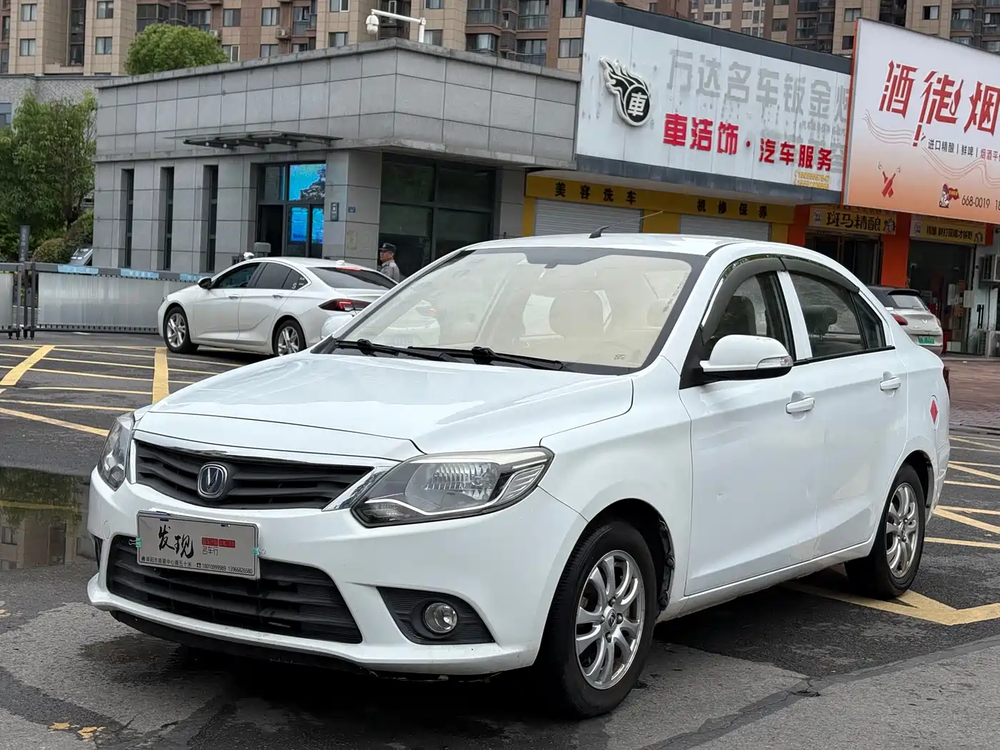 Changan Yuexiang V3 2016 2015 1.4L Manual Happiness Model China IV