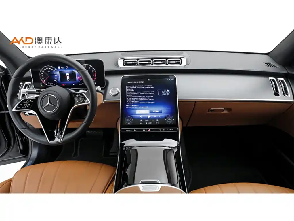 2025 Mercedes-Benz S-Class