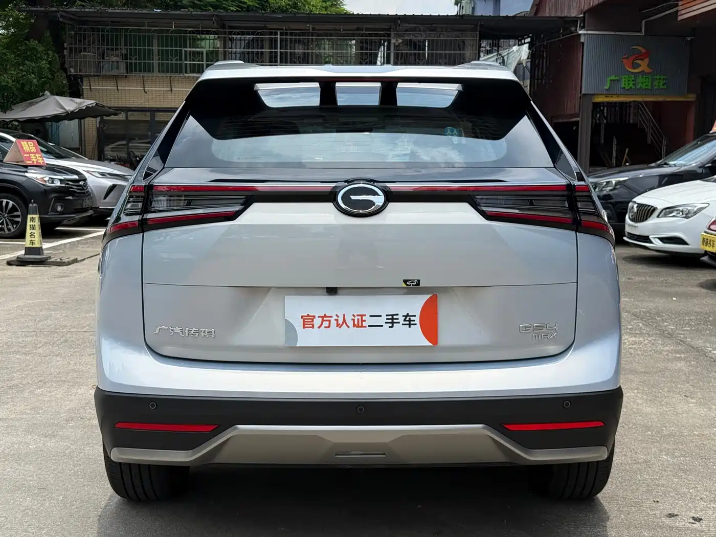 GAC Trumpchi Trumpchi GS4 2024 2024 MAX 1.5T Flagship Edition