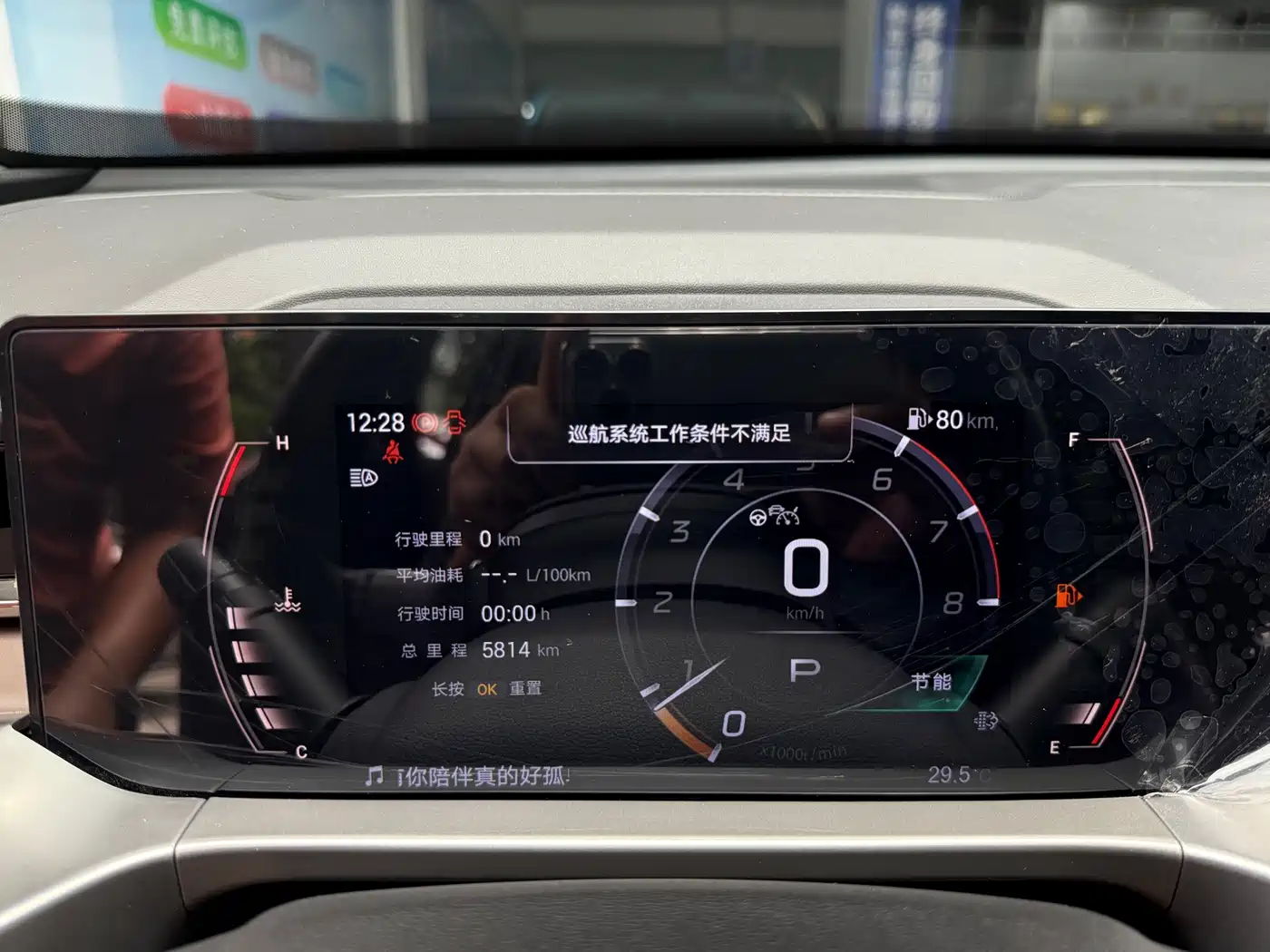 GAC Trumpchi Trumpchi GS4 2024 2024 MAX 1.5T Flagship Edition