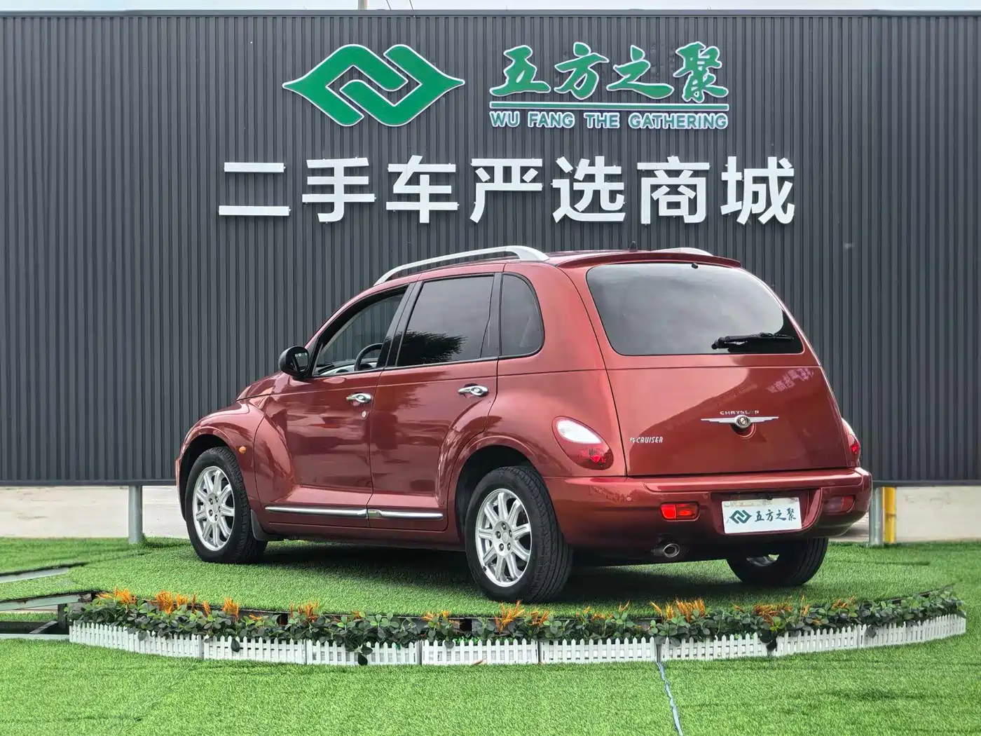 Chrysler PT Cruiser 2010 2007 Model 2.4