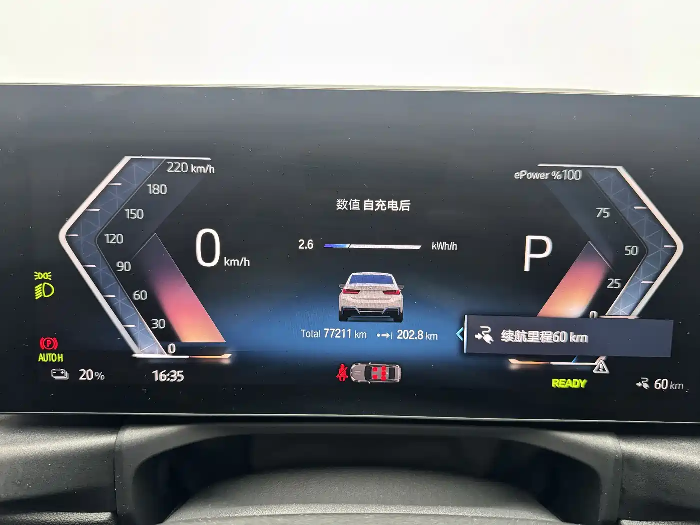 BMW i3 2022 2022 eDrive 35 L