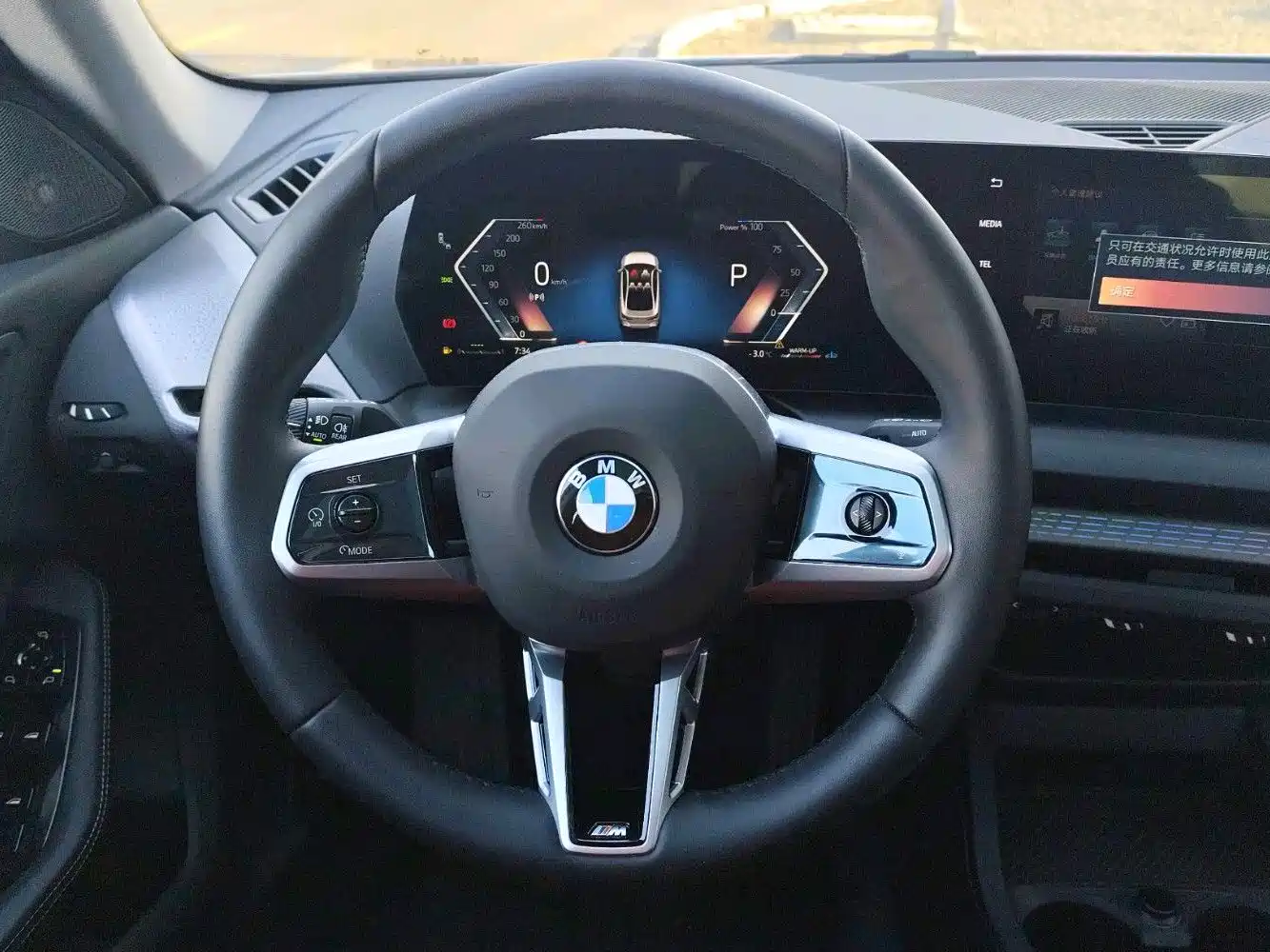 BMW 2 Series 2025 225L M Sport Moonlight Package фото 8
