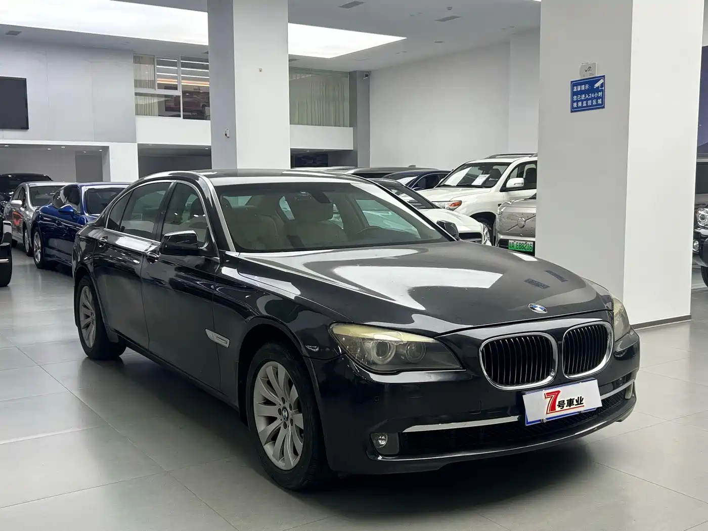 Photo 2 - BMW 7 Series