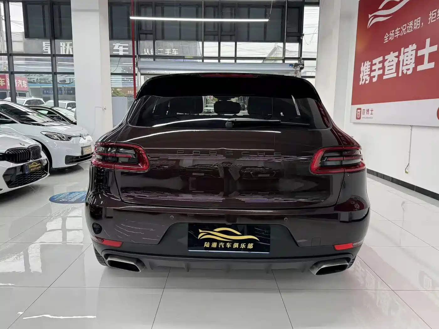 Porsche Macan 2017 Macan 2.0T фото 16