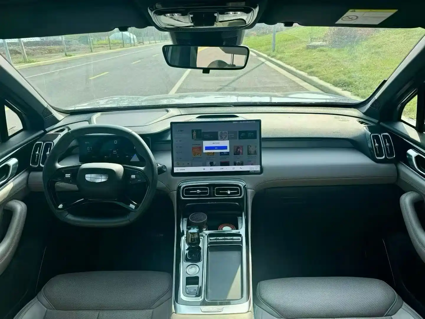 Photo 5 - Geely Atlas L