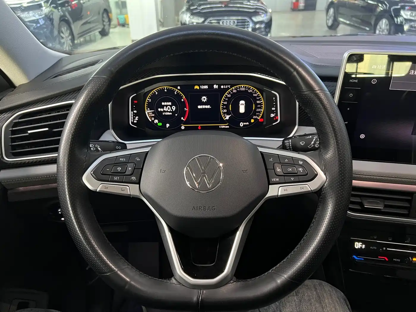 VOLKSWAGEN TANYUE