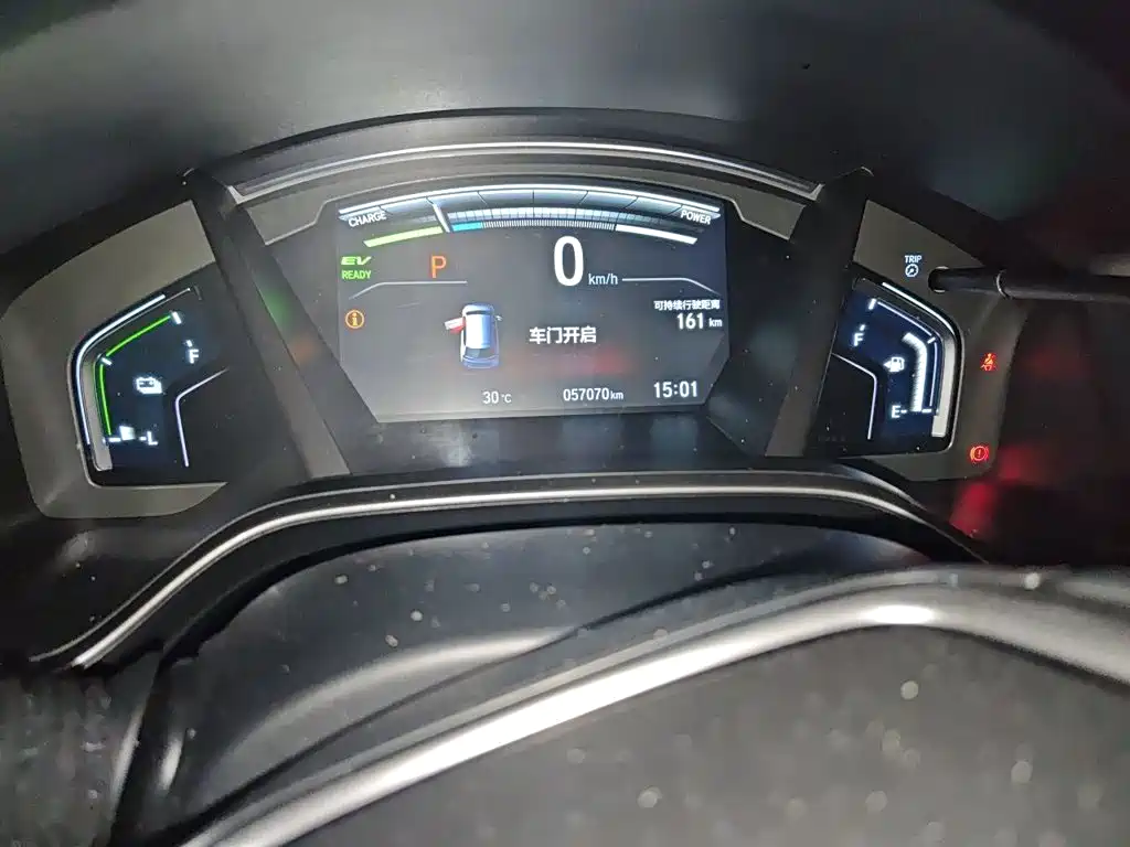 Honda CR-V New Energy 2021 2021 Sharp Hybrid e+ 2.0L Wisdom Edition