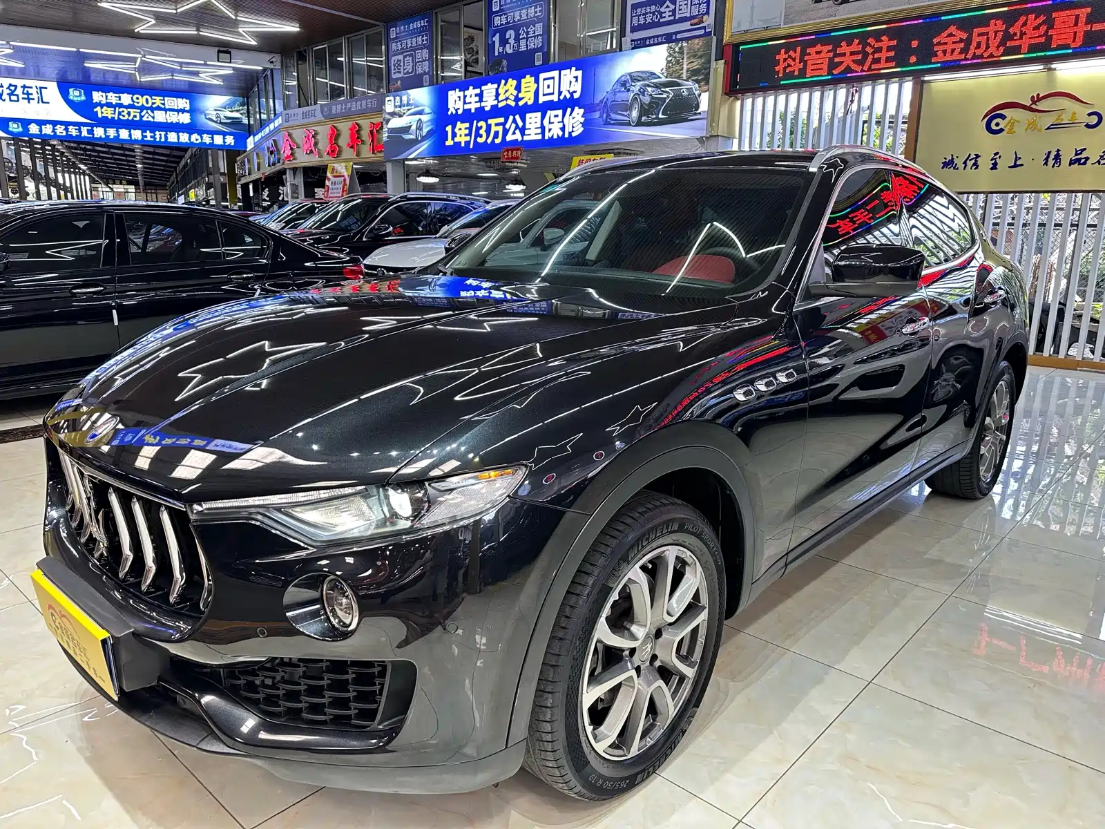 Фото 1 - Maserati Levante