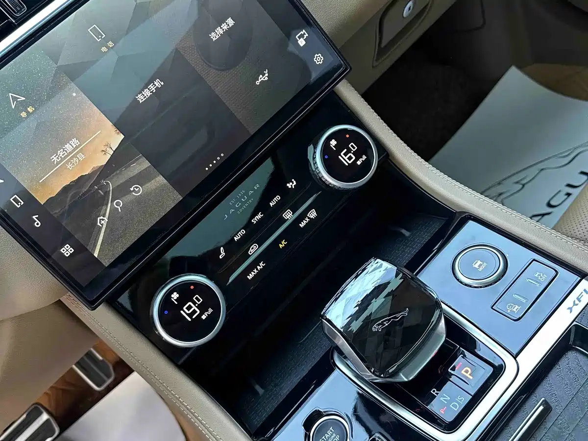 Jaguar XFL 2026 2025 2.0T P250 FWD Luxury Edition