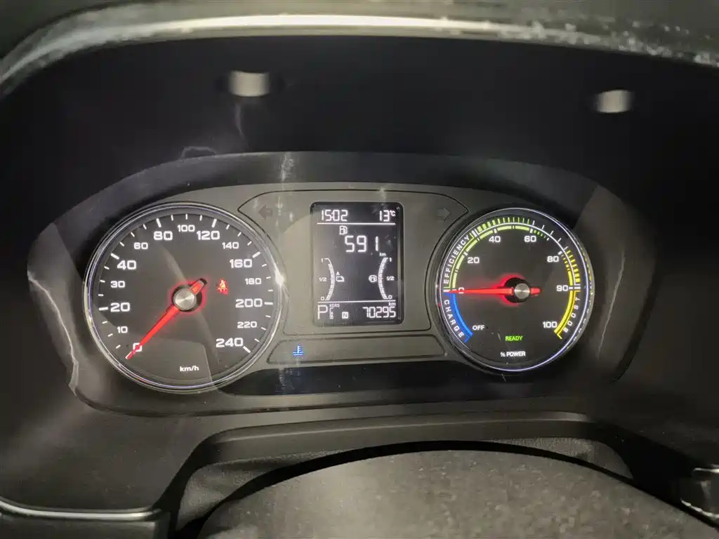 ROEWE RX5 NEW ENERGY