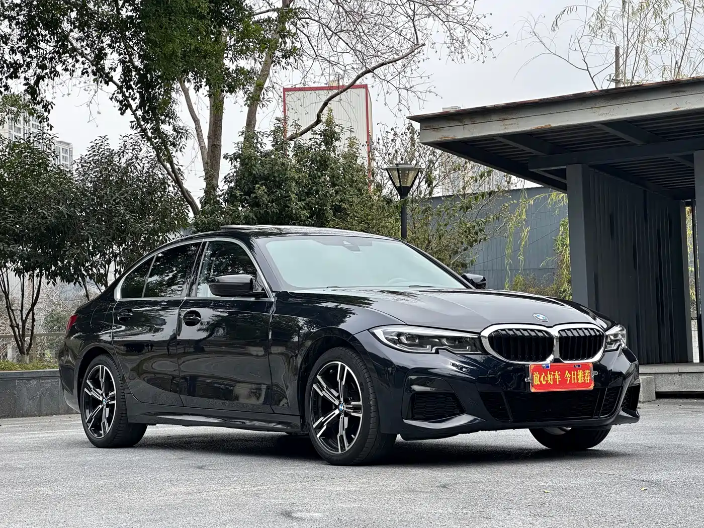 Photo 1 - BMW 3 Series