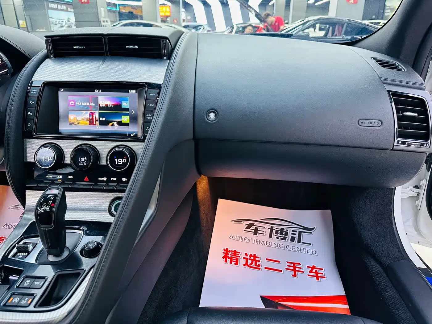 Jaguar F-TYPE 2017 2016 3.0 SC Hardtop