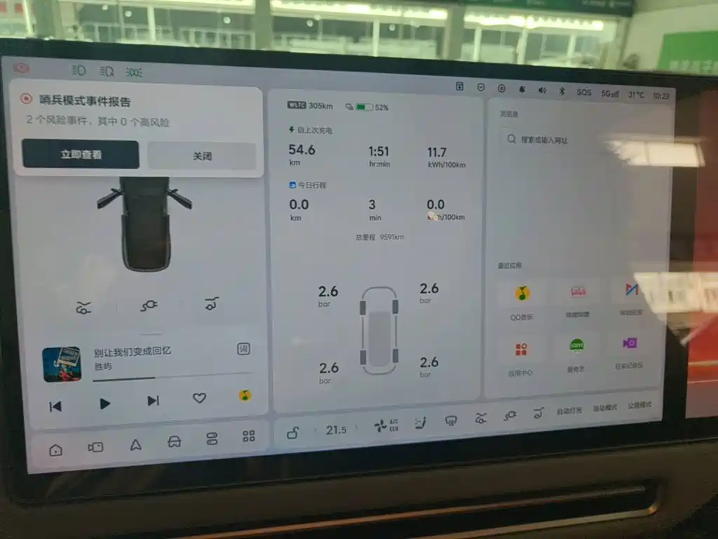 Li Auto i6 2026 2025 2WD Base Model