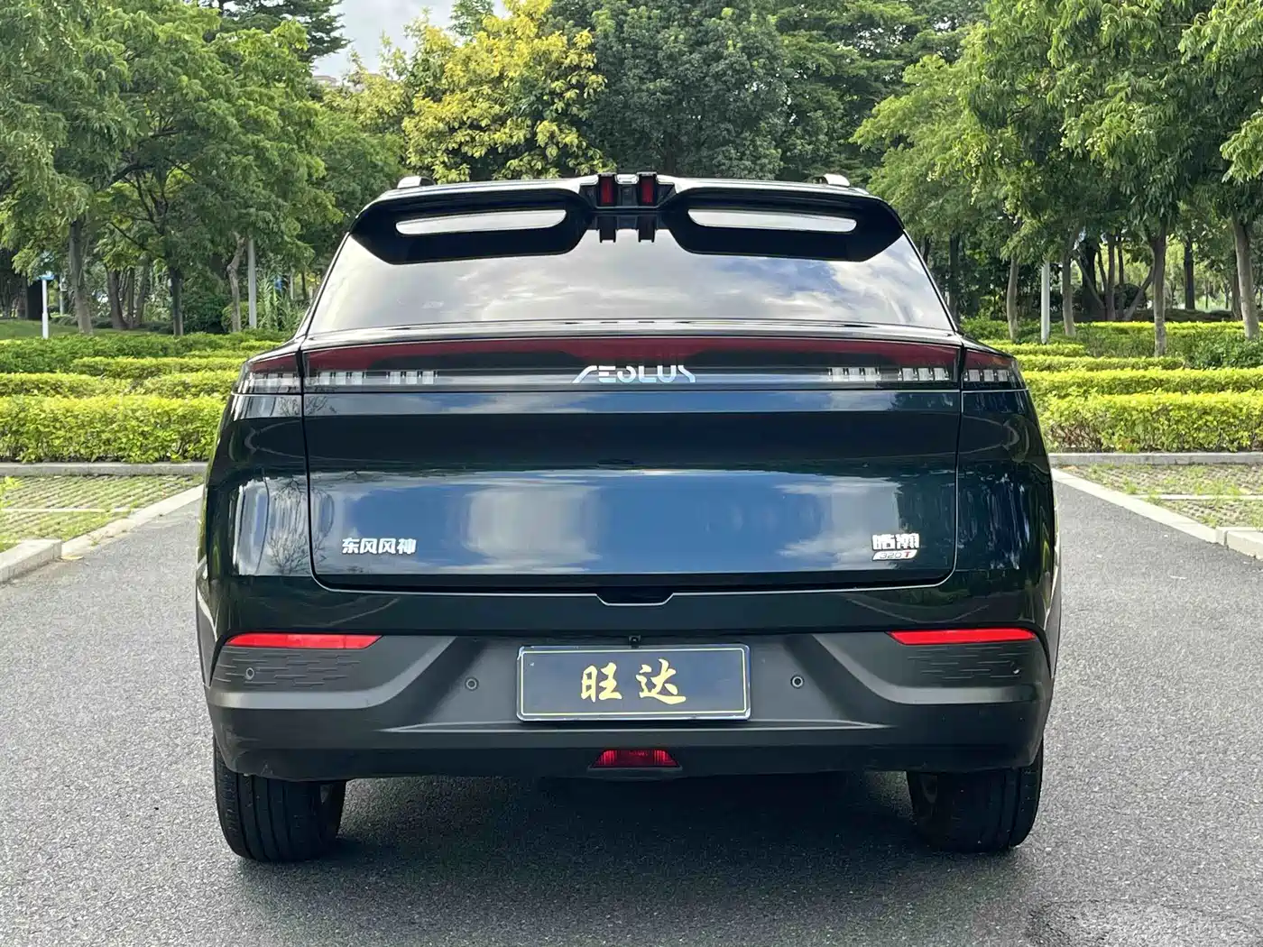 Dongfeng Aeolus Haohan 2025 2025 1.5T Sport Edition
