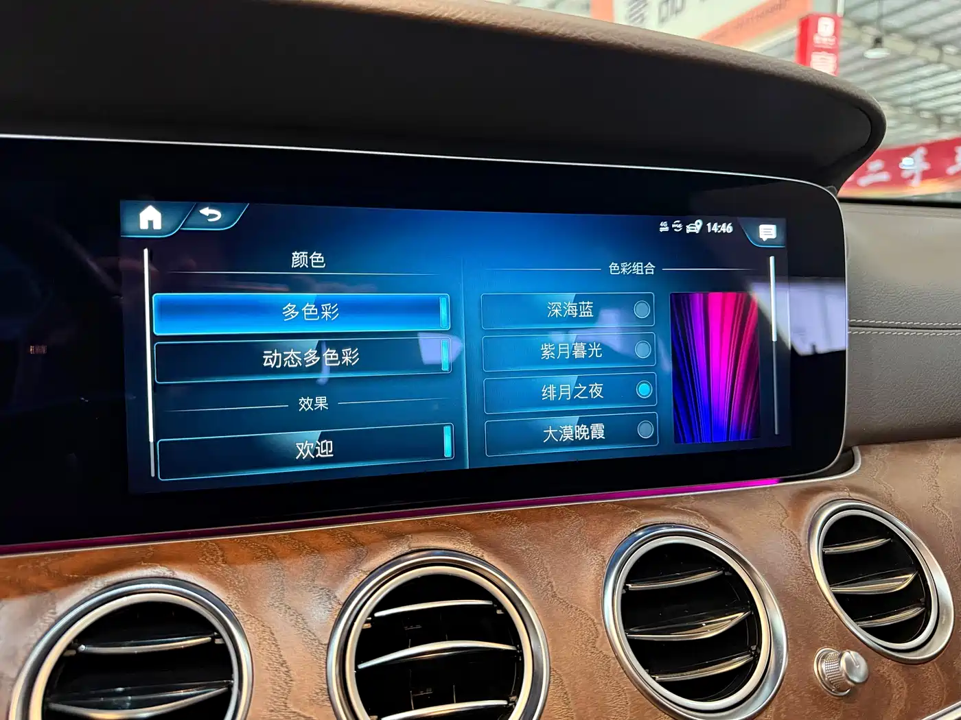 Mercedes-Benz E-Class 2022 Facelift E 260 L фото 18