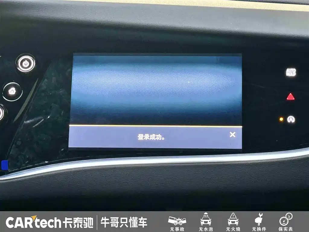Buick Enclave 2022 652T AWD Premium Flagship 6-Seater фото 23
