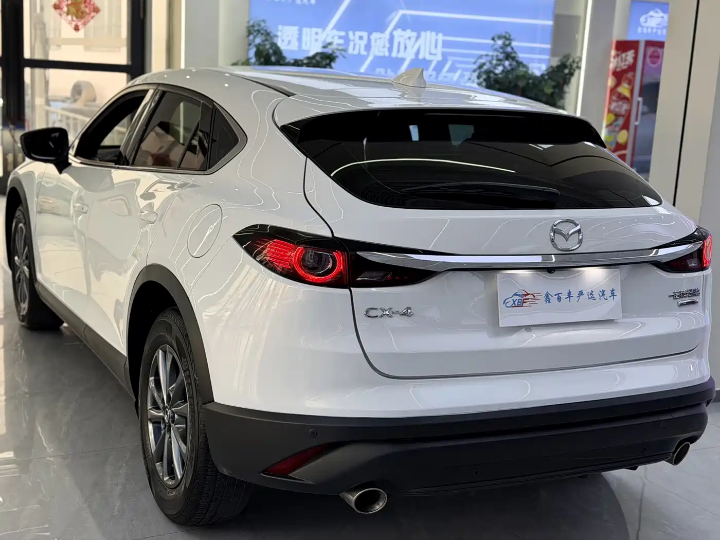 Mazda CX-4 2023 2021 2.0L Auto FWD Skyactiv Vitality Edition