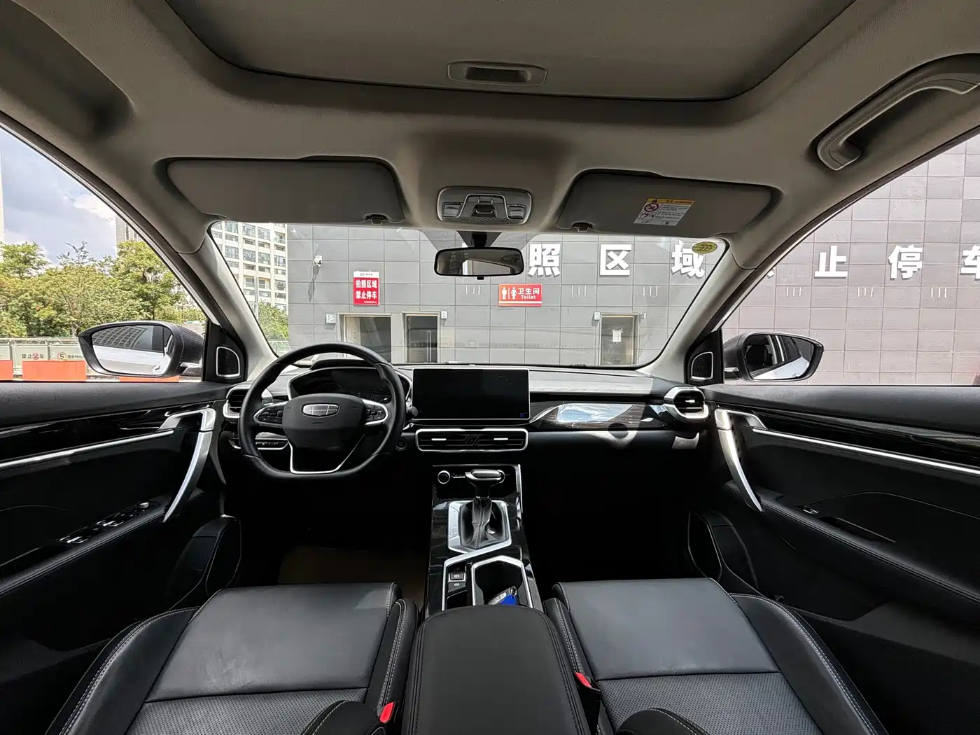 Geely Coolray 2025 2025 1.5L CVT Super Edition