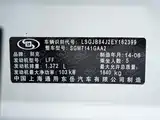 Фото 27 - Buick Encore