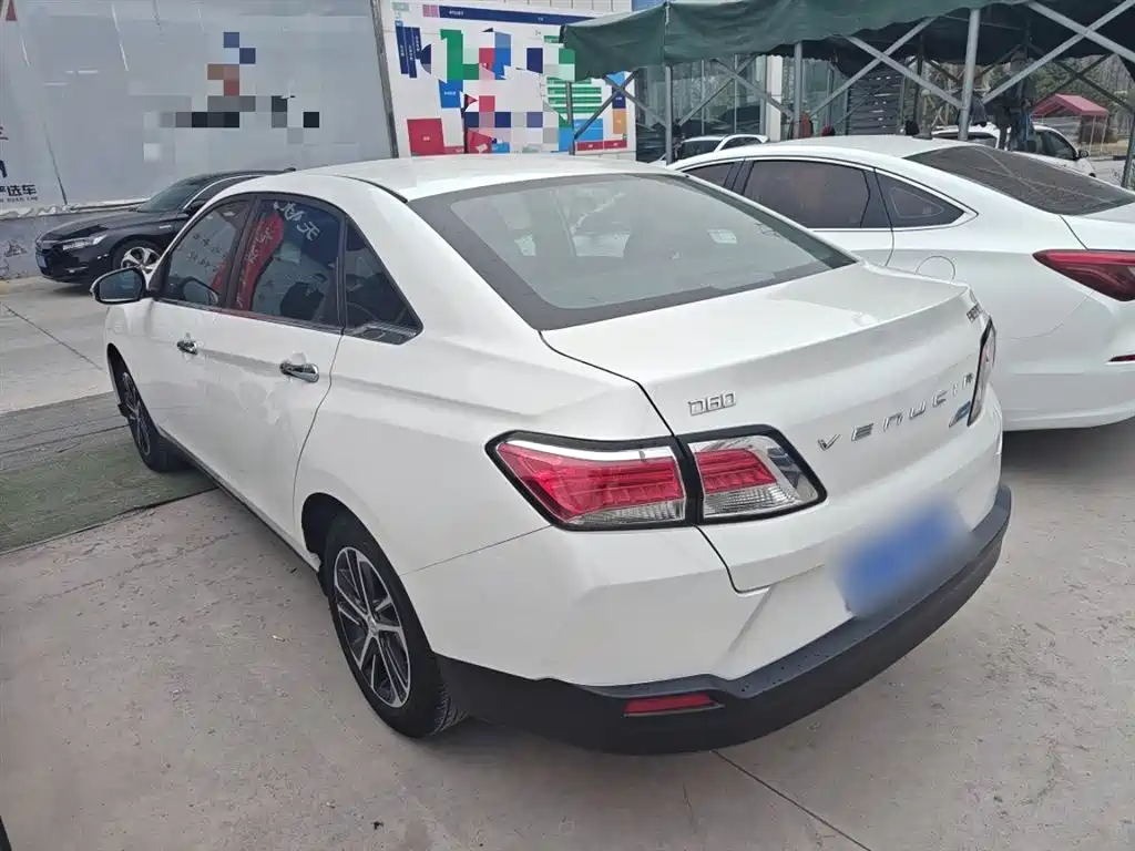 QICHEN D60