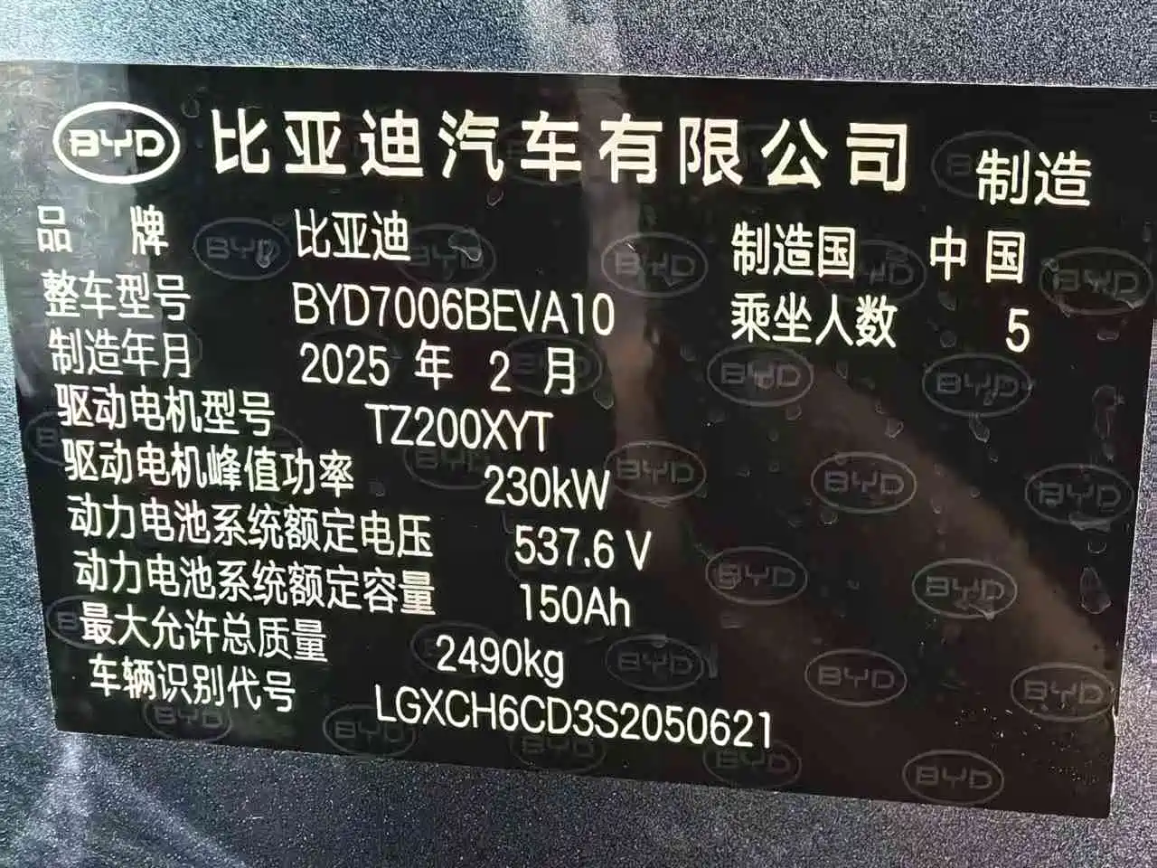 BYD SEAL