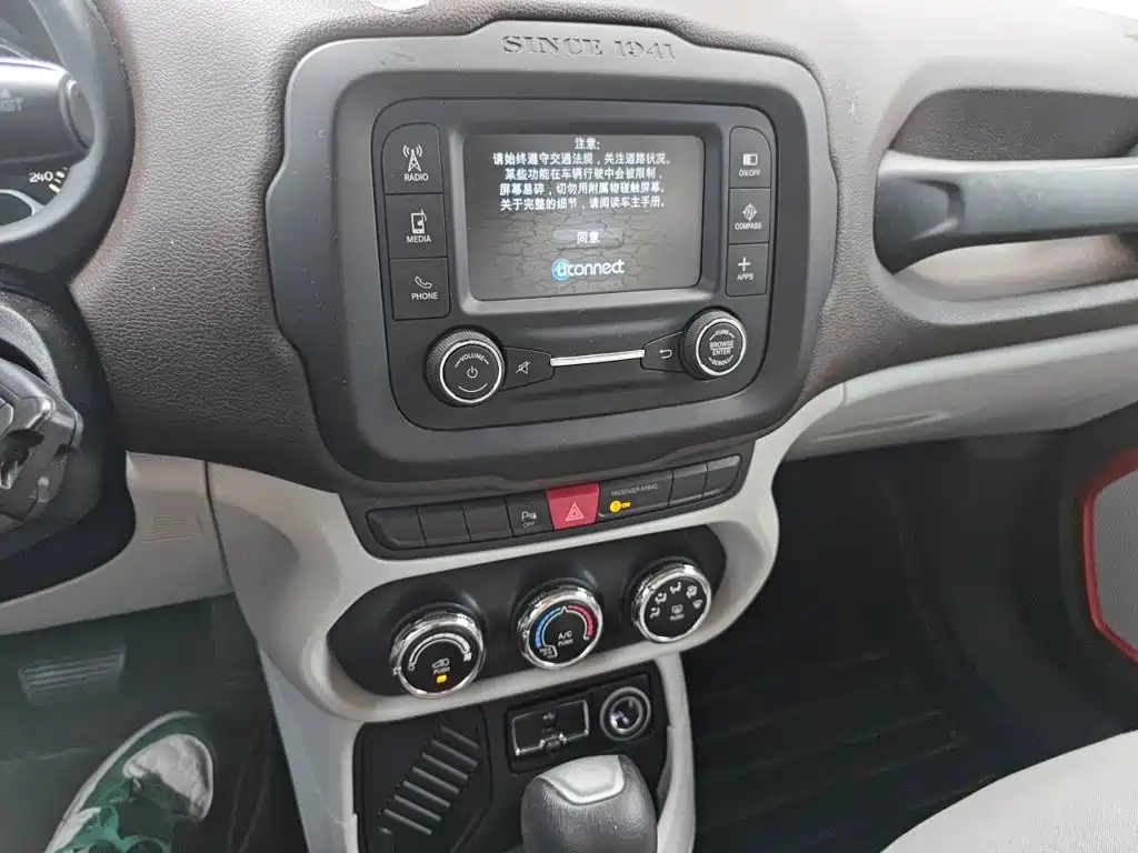 Photo 9 - Jeep Renegade