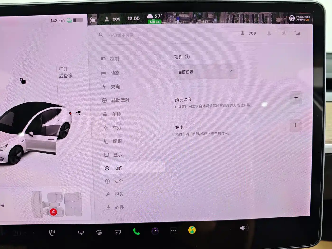 Фото 34 - Tesla Model 3 (Import)