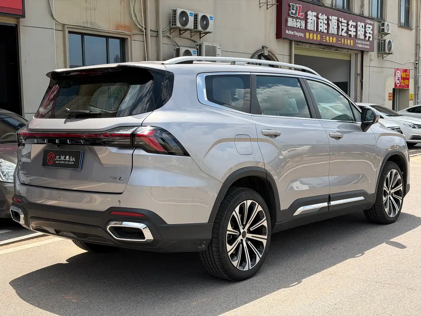 Geely Haoyue L 2025 2026 2.0T Bliss