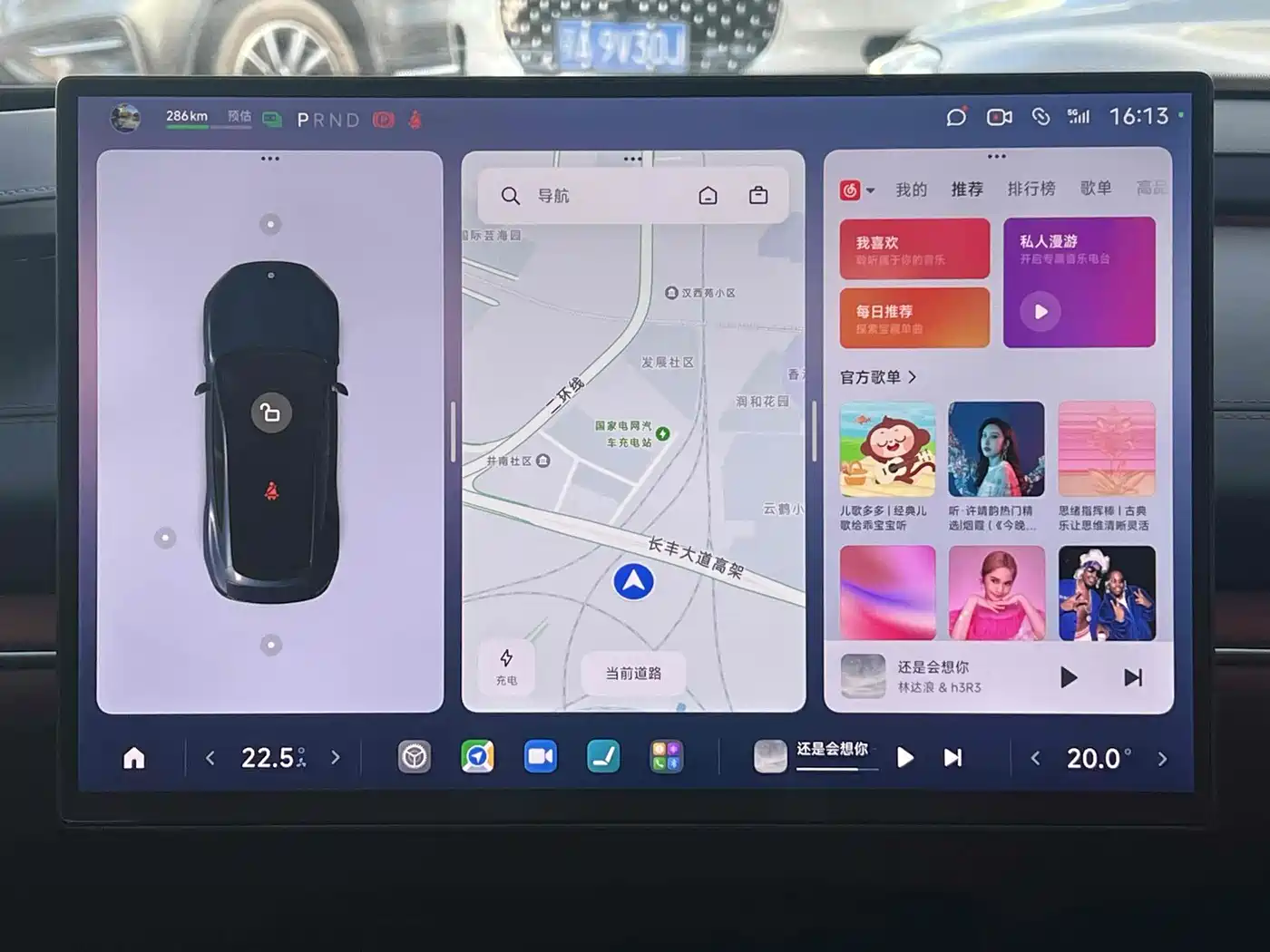 Xiaomi Auto Xiaomi SU7 2024 AWD Extended Range Advanced Smart Driving Max Edition фото 8