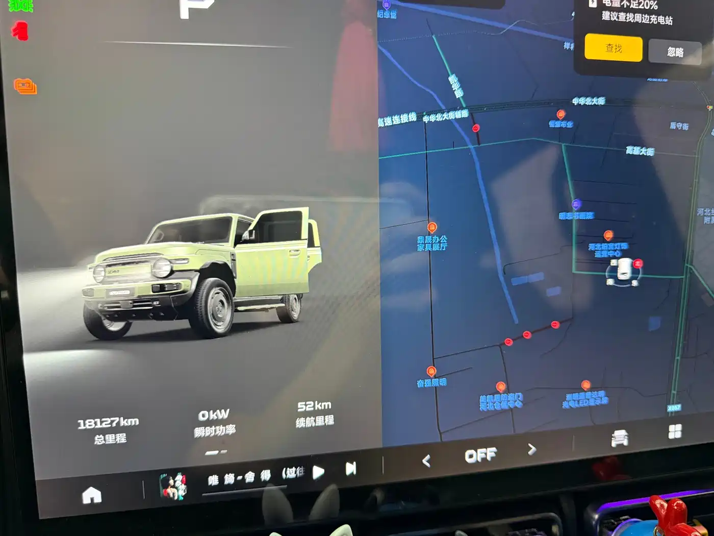 iCAR V23 2025 2025 401 2WD Advanced Edition