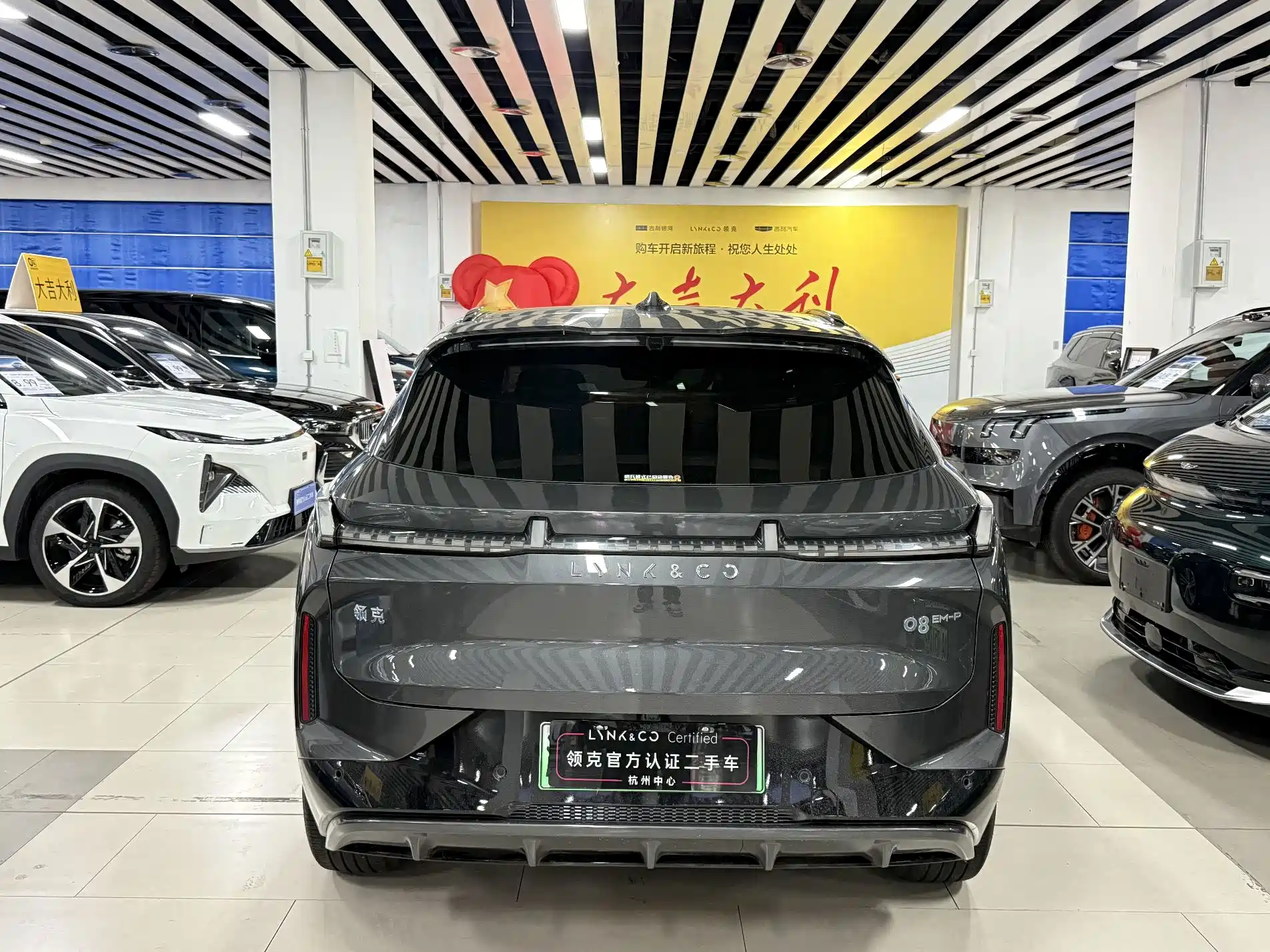 صورة 15 - Lynk & Co 08 EM-P