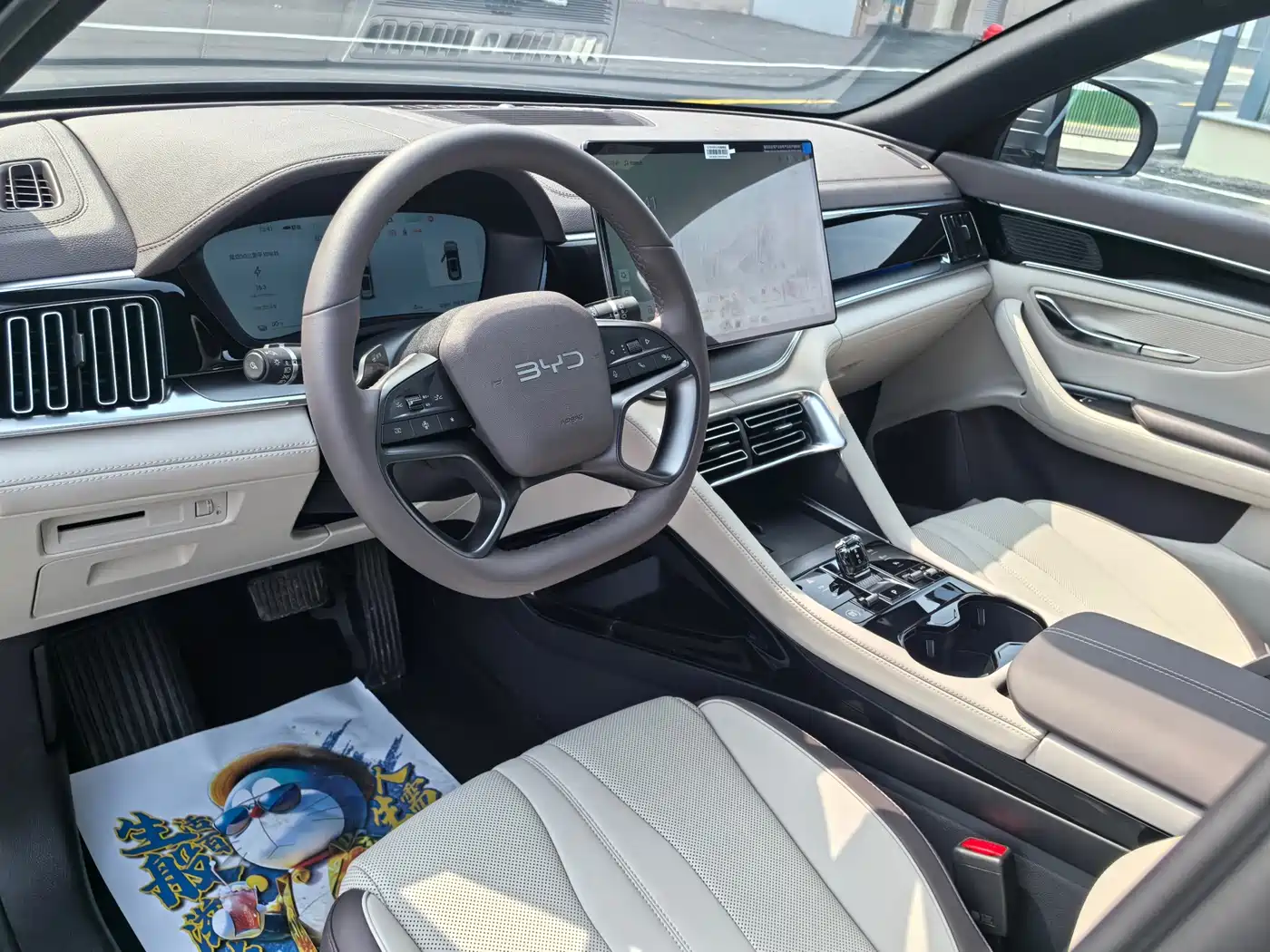 BYD SONGJIANG NEW ENERGY