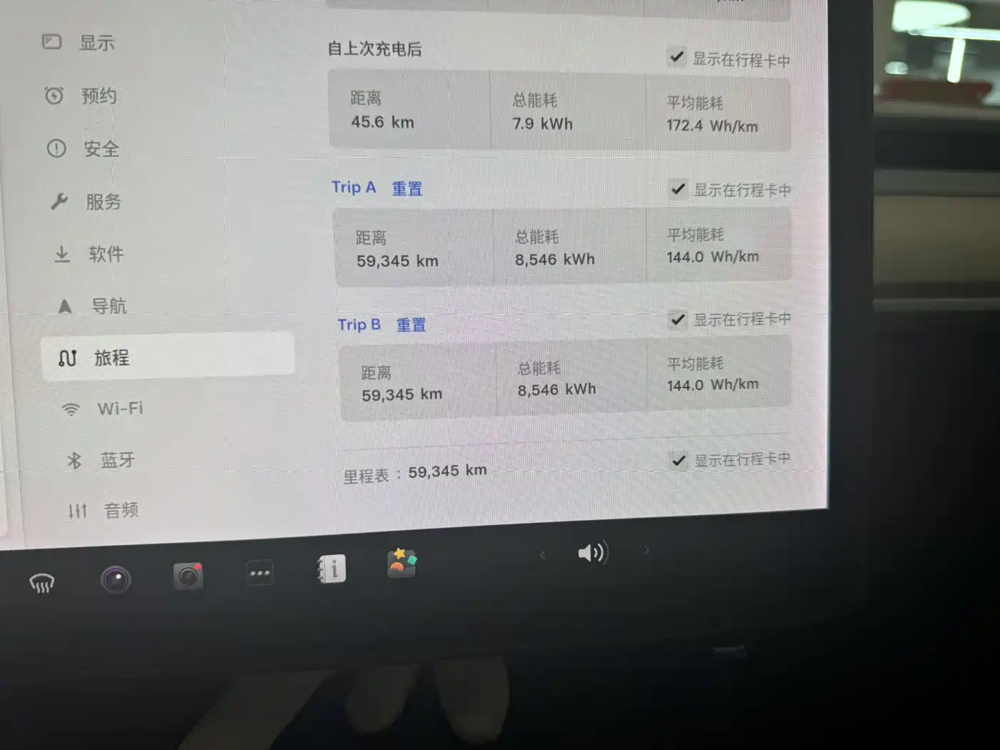 Tesla Model 3 2020 Facelift Standard Range RWD Upgrade фото 9