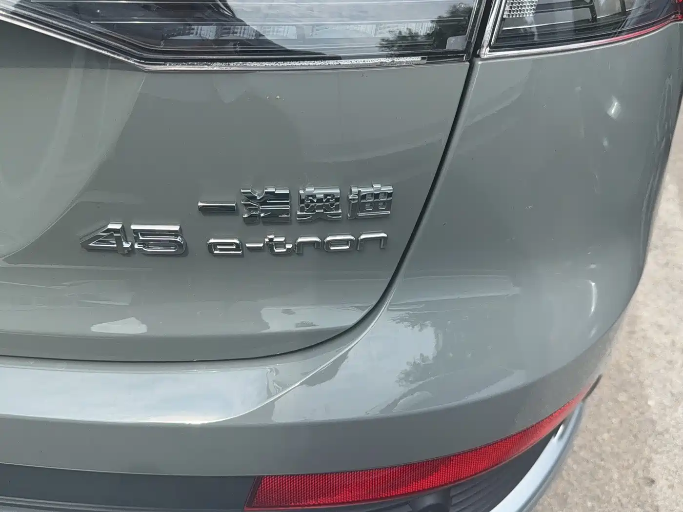 Audi Q4 e-tron 2026 2024 40 e-tron Pioneer Edition