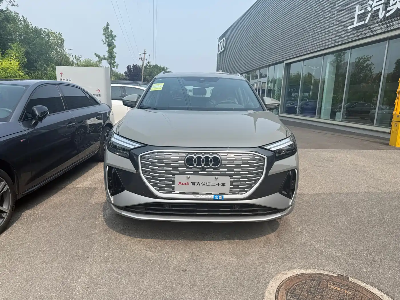 Audi Q4 e-tron 2026 2024 40 e-tron Pioneer Edition