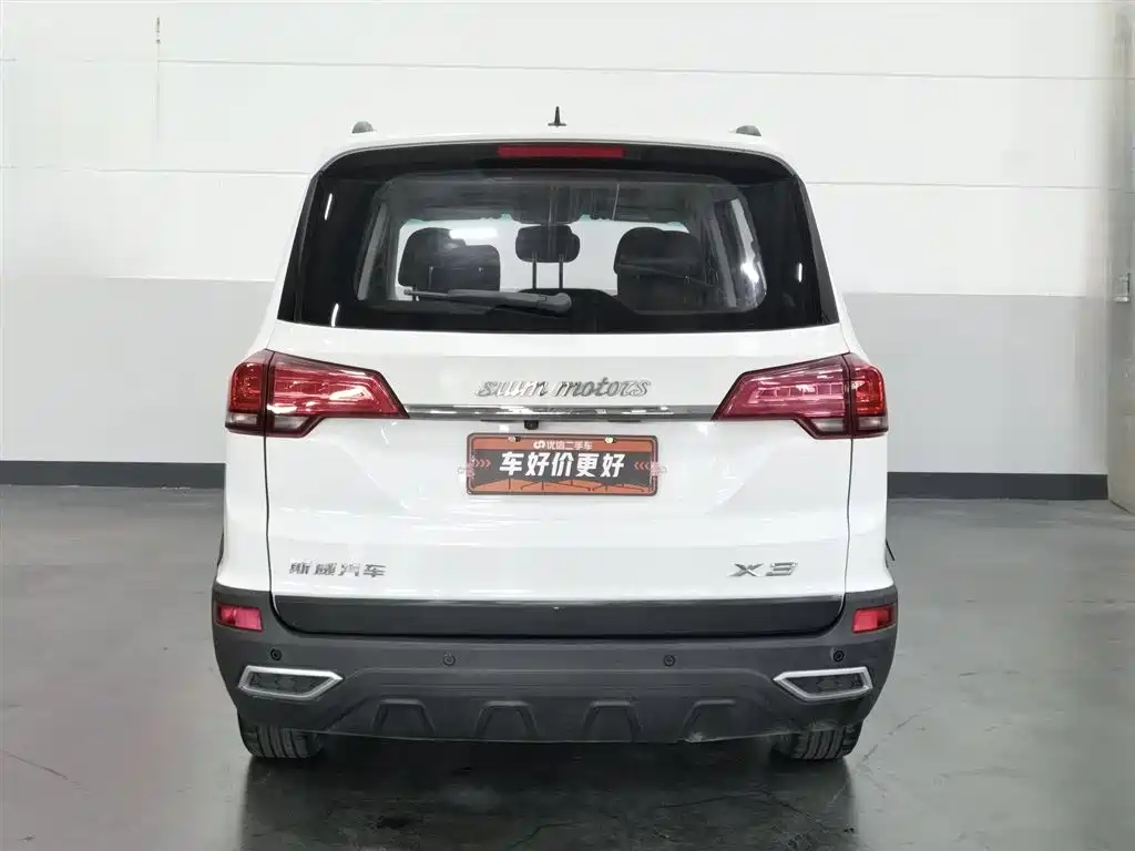 SWM SWAY MOTORS SWM X3