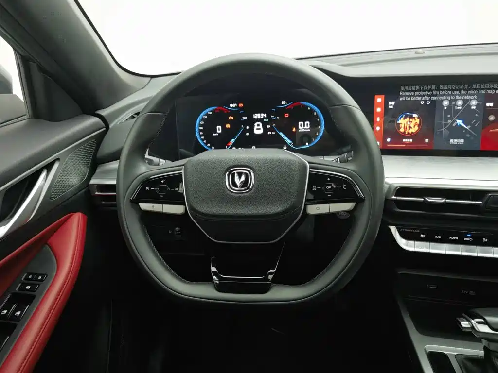 Фото 11 - Changan CS35 PLUS