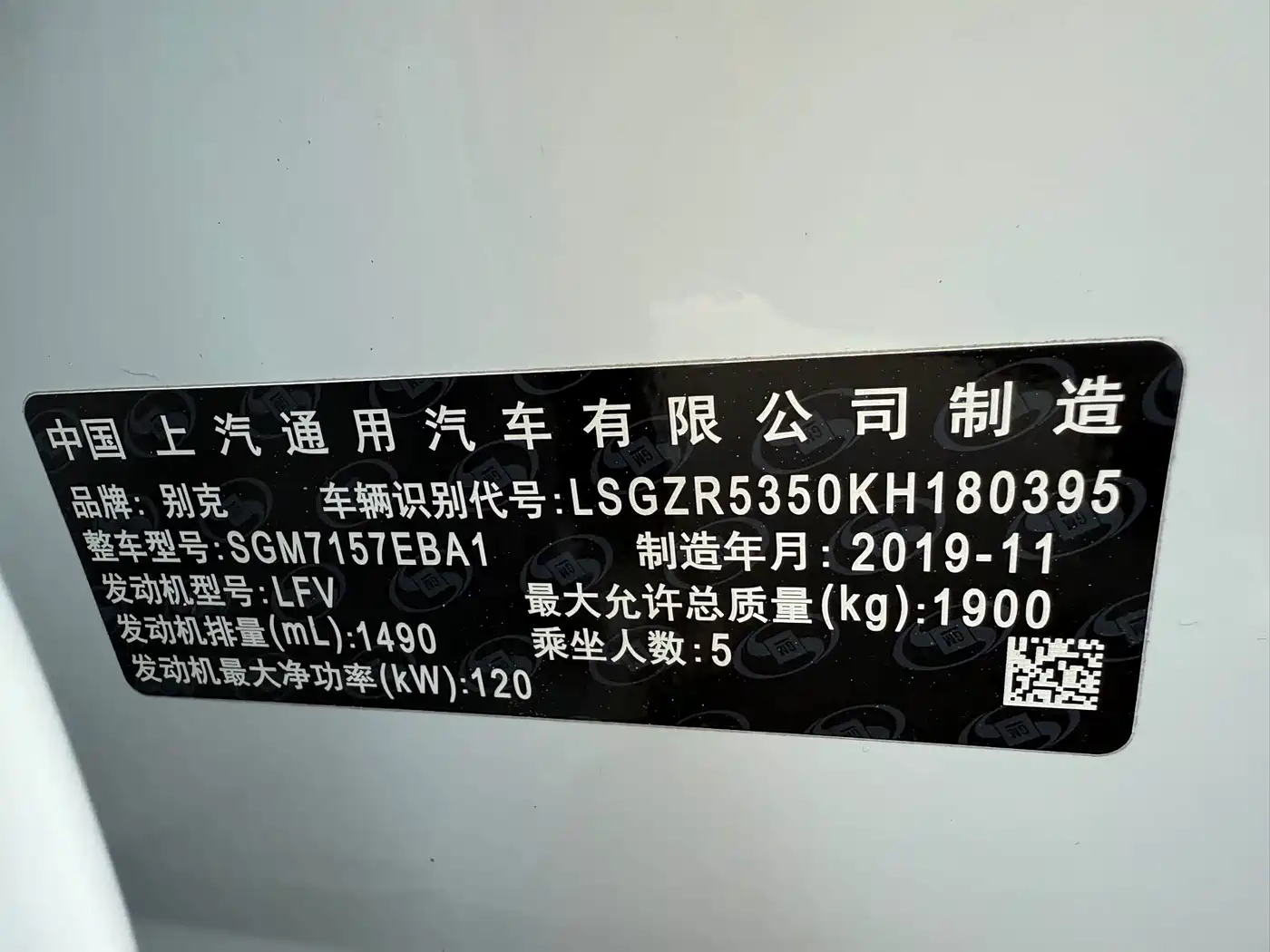 Buick Regal 2019 20T Luxury China VI фото 21