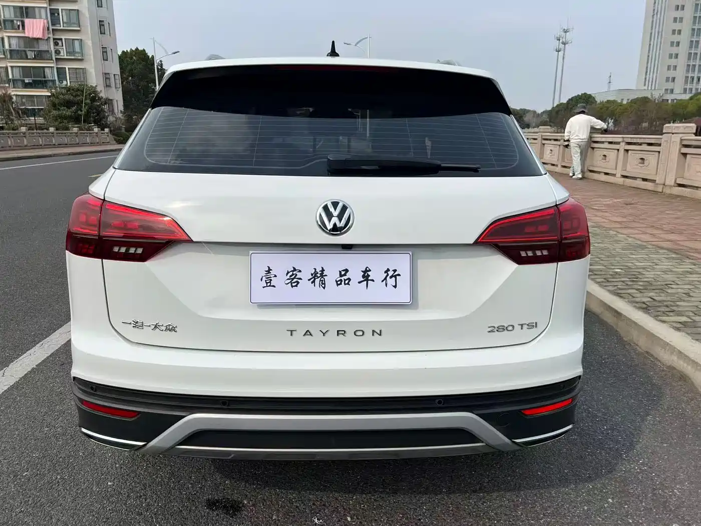 VOLKSWAGEN TANYUE