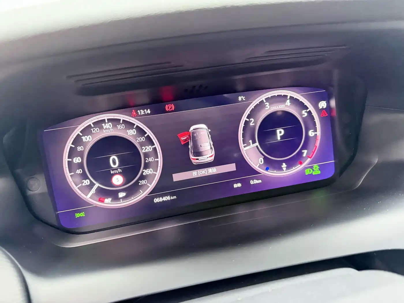 Land Rover Discovery Sport 2020 249PS R-Dynamic Performance фото 8