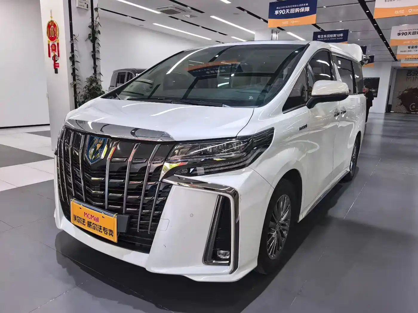 Toyota Alphard 2023 Dual Hybrid 2.5L Ultimate Gold Edition